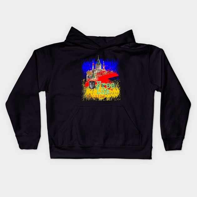 Ukraine support Kids Hoodie by alaarasho